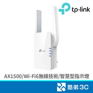TP-LINK RE505X AX1500 WiFi6 訊號延伸器 酷弟3C