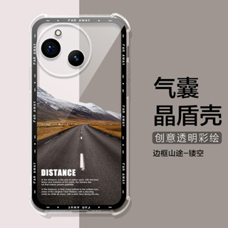 氣囊防摔 高階保護殼夏普 AQUOS Wish4 R9 R8 R8S R6 sense8/7/4 PLUS手機殼 彩家