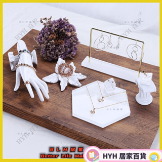 HYH【免運】 珠寶展示道具 首飾架亞克力陳列架吊墜座戒指架耳環架項鍊架飾品架珠寶展示道具 櫥窗陳列 首飾架 66