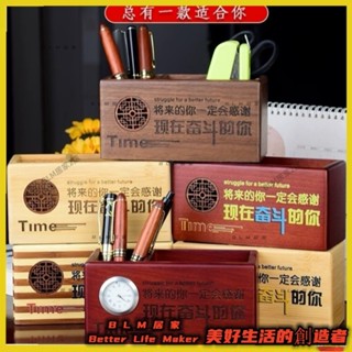 2BLM【免運】高階感中式筆筒 實木辦公室桌面筆筒 刻字擺件筆桶 桌面收納盒 胡桃木窗花筆桶 桌上收納