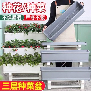 臺灣出貨陽臺多層種菜盆立體種植花架戶外組合三層花盆樓頂草莓種植盆清倉