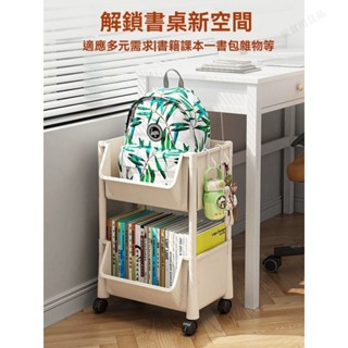 小推車置物架 收納架 書架小推車 桌下書架 置物架 落地可移動傢用簡易多層收納架閱讀書櫃帶輪推車置物架