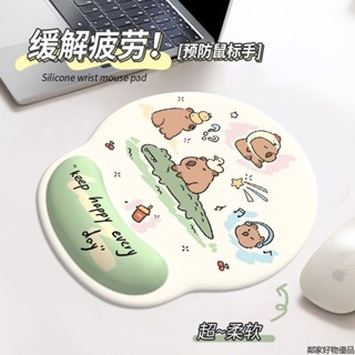 桃園出貨 可愛小號巴拉護腕滑鼠墊女辦公女生手腕電腦鍵盤墊矽膠ins手託 滑鼠 護腕 滑鼠墊 滑鼠墊