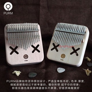 限時下殺【拇指琴 手指鋼琴】PURM拇指琴17/21音便攜式卡林巴琴抖音手撥鋼琴kalinba初學者入門z8eq86pa