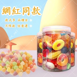 臺灣出貨💗便宜罐裝網紅糖果 小熊軟糖 酸可樂瓶 草莓圈 迷你草莓 酸味混合 綜合水果軟糖 QQ軟糖 糖粉熊 愛心糖果