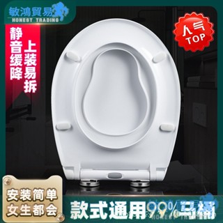 子母馬桶蓋 緩降馬桶蓋 兒童成人兩用 便盆 靜音子母馬桶蓋