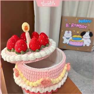 [Vlovelife]高雄 手作材料包 毛線編織材料包 diy鈎針編織草莓蛋糕收納盒毛綫材料手工生日禮物自製