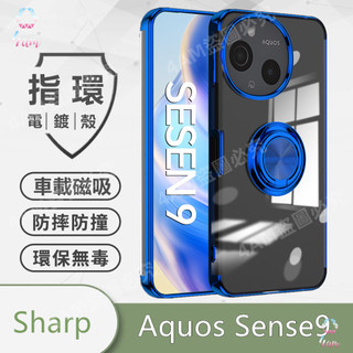 ⭐免運⭐車載支架手機殼 夏普Sharp Aquos wish6 5 4 3 sense9 R11 R10 R9Pro