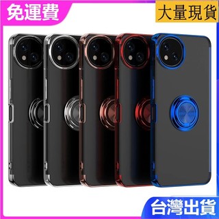🔥免運🔥車載磁吸指環支架 電鍍防摔殼 夏普Aqous R11 R10 R9 R8 Pro Wish6 5 4 3 手機殼