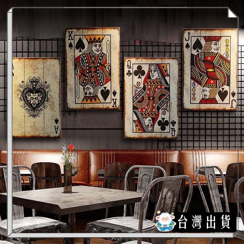 🔥台北出貨✅可開發票【咩咩星球】美式 復古 創意擺件 麻將撲克牌木板畫掛壁 酒吧網咖餐廳牆壁裝飾 個性創意裝飾掛畫