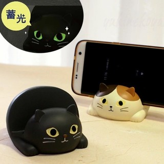 現貨 日本 DECOLE 貓咪夜光兩用手機架 兩色可選 | 夜光 兩用 手機支架 手機座 智慧型手機支架 富士通販