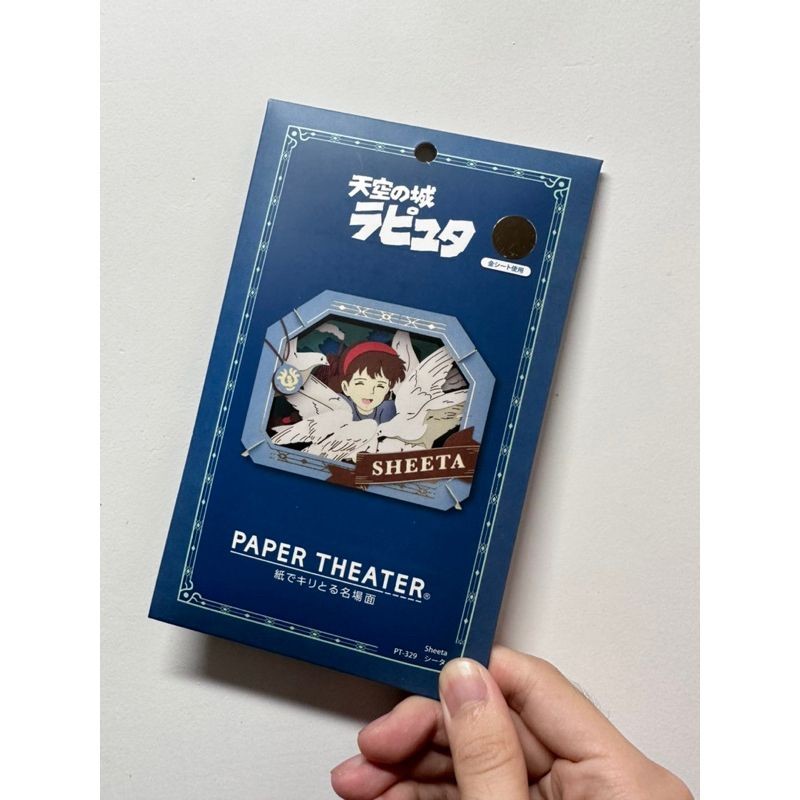 宮崎駿_天空之城 希達 紙劇場 紙雕 巴魯 達普拉 機器人冰 霍爾 卡西法 小桑 龍貓