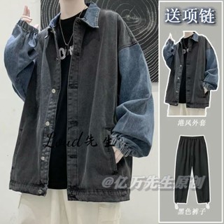 港風帥氣秋季牛仔衣服套裝男寬鬆韓版潮流夾克外套休閒兩件套男士
