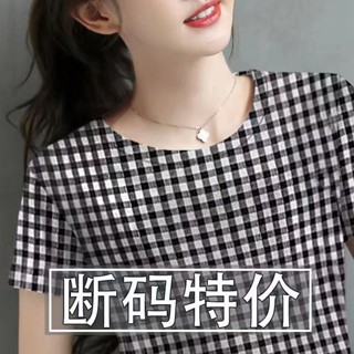 清倉撿漏~品牌專櫃撤回女裝百搭復古寬鬆短袖T恤時尚顯瘦上衣|夏季短袖T恤|大尺碼女裝|氣質媽媽裝