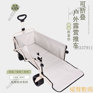【嚴選好物】萬納戶外露營車擺攤小推車便攜式營地車可折疊郊遊手拉露營拖車戶外露營野炊郊遊戶外休閒運動登山戶外休閒運動用品