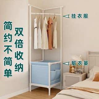 落地置物架 架子 收納置物架 轉角掛衣架 衣帽架 三角置物架 牆角掛衣架 臥室晾衣架 宿舍掛衣架子