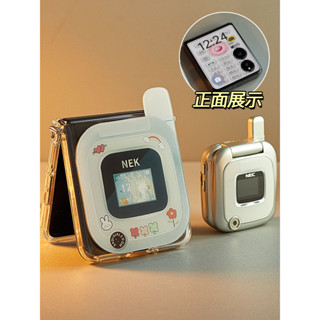 創意古董機 小米 XiaoMi MIX Flip 手機殼 透明 保護套 折疊屏 時尚 個性 珍珠手提 輕薄 殼多多