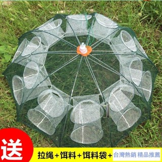 【淘語】臺灣出貨 蝦籠漁網捕魚籠龍蝦網抓魚籠捕蝦網捉泥鰍黃鱔籠地網自動折疊魚網