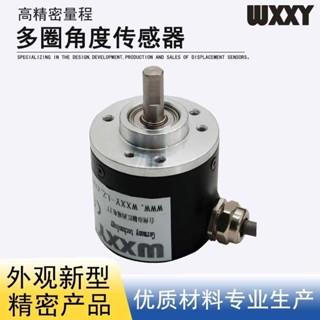 五金感測器優品多圈角度感測器4-20MA霍爾角位移類比量精密旋轉編碼器絕對值可開票ay