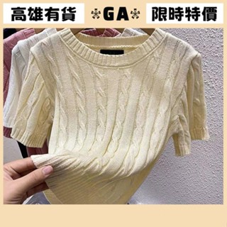 [GA]高雄出貨 2025韓國 女裝 刺繡小馬麻花短袖針織衫上衣女圓領T恤學院風絞花修身打底上衣