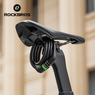 ROCKBROS 鋼纜密碼鎖多功能防盜耐用便攜輕便多場景鏈條通用鎖自行車油漆友好山地公路自行車