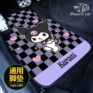 臺灣出貨 新款庫洛米汽車腳墊 通用主駕駛單片車內易清洗防髒地毯保護墊女布藝 汽車踏墊 汽車地墊 車用腳踏墊R02