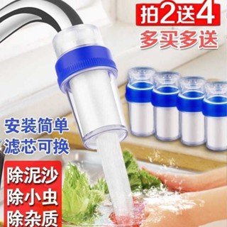 ✨新品特價/免運促銷#凈水器水龍頭簡易前置過濾器傢用廚房農村井水自來水凈化過濾器