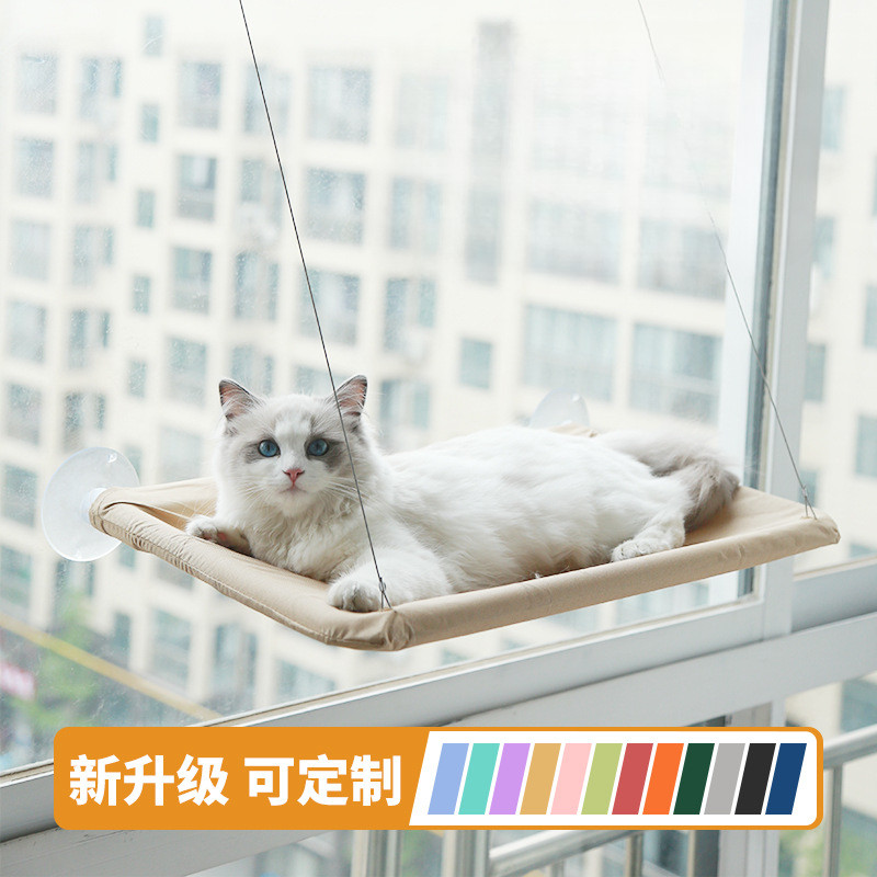 吸盤貓吊牀 折疊貓吊牀 貓吊牀掛式 貓吊牀 貓吊牀窗戶 貓咪吊牀 貓咪窗戶吊牀 貓吊牀吸盤 貓跳臺 貓窗戶吊牀 貓掛牀