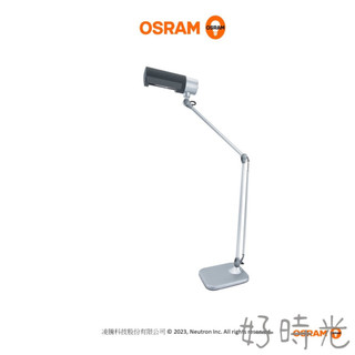 好時光～OSRAM 歐司朗 哥廷根 LED雙臂檯燈 桌夾兩用 含10W E27小晶靈燈泡 自然光 書桌燈 工作燈