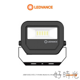 OSRAM 歐司朗 LED 10W 30W 50W投光燈（ 送戶外防水盒 ）投射燈 保固三年 探照燈 IP65