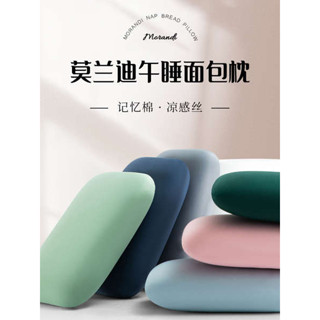 午安枕 趴睡枕 午睡枕 辦公室午休神器冰絲午睡枕趴睡枕學生趴趴枕小枕頭腰靠枕兒童抱枕