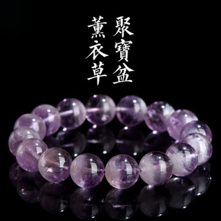 【臺灣發貨】天然紫水晶手鏈 紫水晶半盆圓珠手鏈 薰衣草色天然水晶聚寶盆手串 紫水晶手鏈 DIY手工水晶手鏈