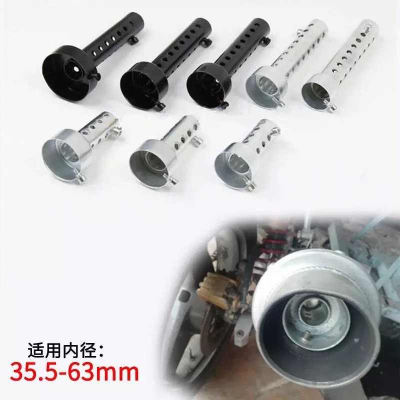 汽車排氣管消音塞 35mm/42mm/51mm/63mm 尾段排氣管消音 適用汽車機車改裝排氣管消音器
