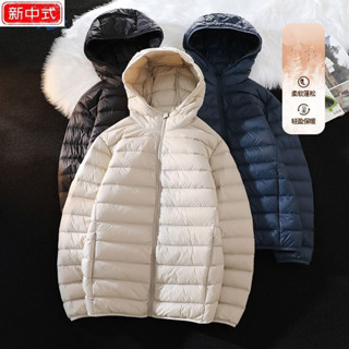 c1009--超強輕薄羽絨棉服男新款保暖連帽外套輕便暖冬季羽絨棉服男士店主推薦款