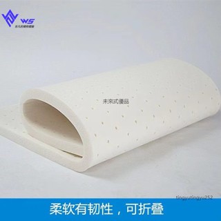 ⭐W&S 乳膠床墊 天然乳膠嬰兒床墊寶寶兒童乳膠床墊2cm可拆洗定做乳膠墊套