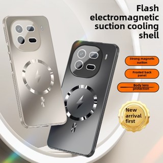 Yyn Vivo IQoo 12 Pro 5G IQoo12 外殼帶鏡頭膜散熱閃光電磁吸防震手機殼硬殼