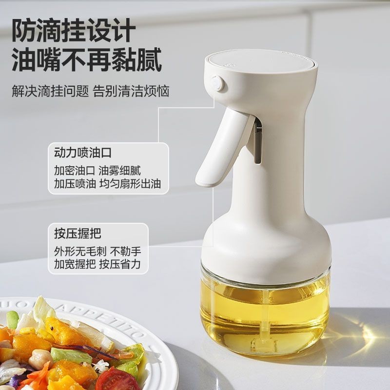 新款長頸鹿玻璃噴油壺廚房傢用空氣炸鍋霧化防漏不掛油食品級油壺