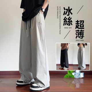 LTIFONE新男士冰絲休閒褲子2025夏季薄款寬鬆百搭潮流ins美式運動