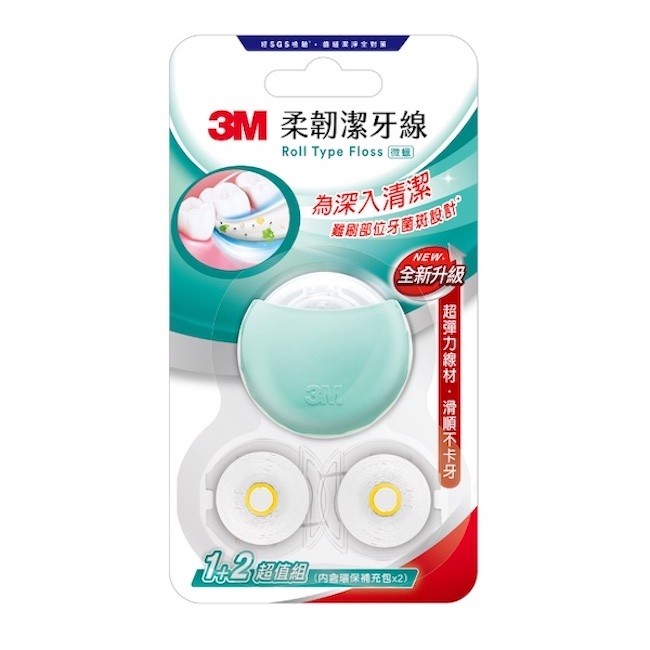 3M 柔韌潔牙線(微蠟)30M 1+2超值組 (商品顏色隨機出貨）