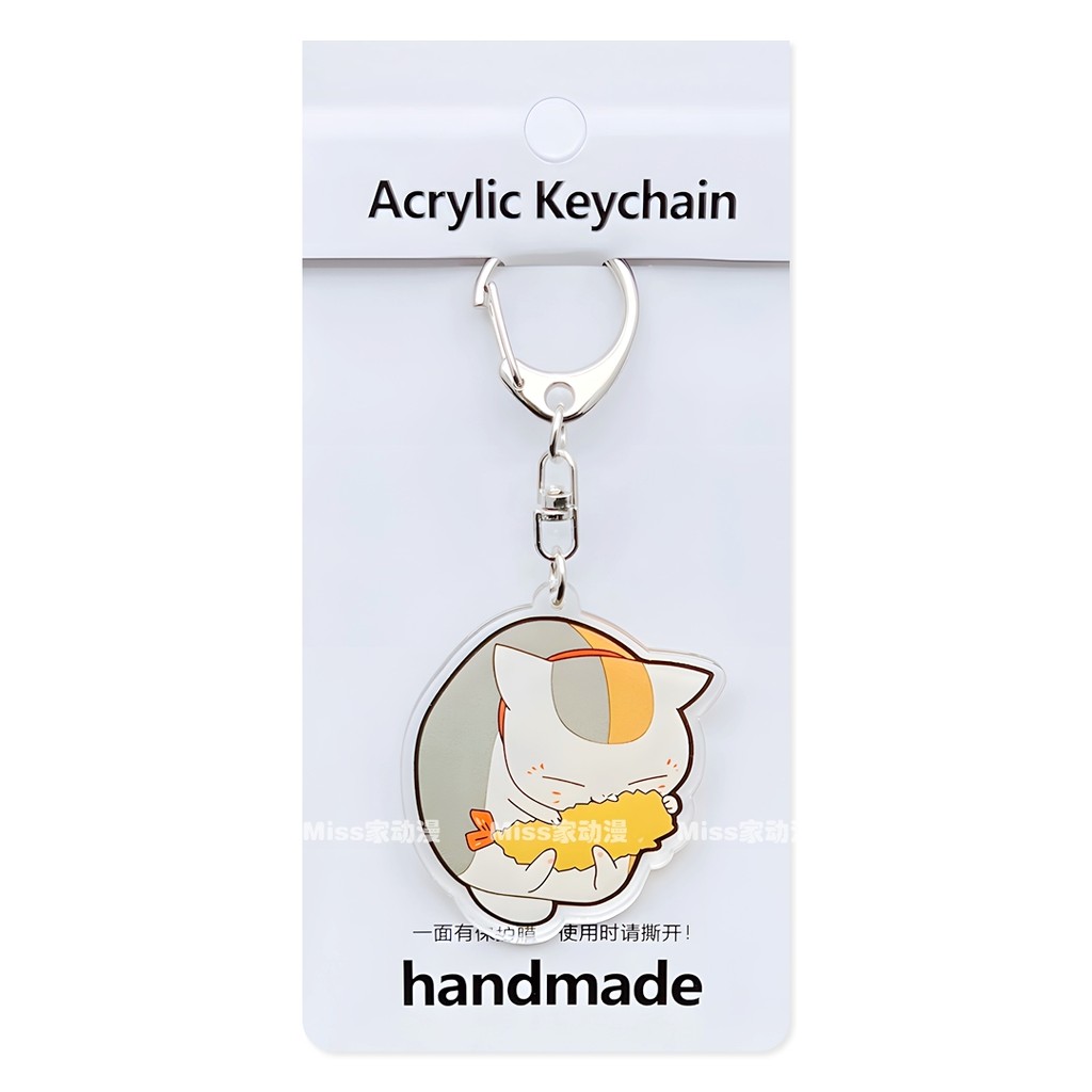 【台灣出貨】貓咪老師 三三老師 斑 喵喵老師 亞克力鑰匙扣 夏目友人帳周邊 創意掛件 包包掛件 個性掛件 禮物