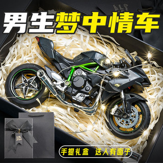 熱賣·男生禮物 生日禮物 模擬閤金川崎h2r摩托車模型 情人節送禮 男朋友禮物 收藏擺件車模 摩托車車模