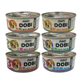 DOBI 多比 小狗罐頭80g【24罐組】 低敏配方 狗罐頭『WANG』