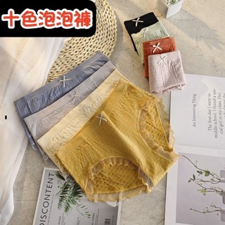 快速出貨🔥日式無痕內褲 女生三角褲 蝴蝶結蕾絲內褲 女生內褲 女內褲 按摩高彈無縫石墨烯透氣性感中腰提臀舒適三角褲