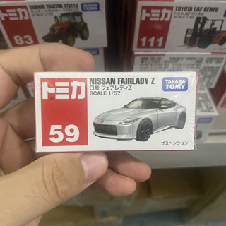 TOMY/多美卡模擬合金汽車模型59號尼桑淑女FAIRLADY Z轎跑175582