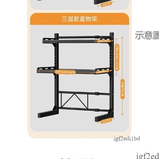 附發票 電器架 微波爐架 烤箱架 置物架 電鍋架 層架 可伸縮電飯煲置物架廚房微波爐架檯面多功能分層空氣炸鍋收納架子