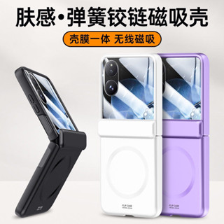 殼膜一體 自帶熒幕 小米 XiaoMi MIX Flip 手機殼 無線磁吸 保護套 折疊屏 鉸接全包 保護殼 殼多多