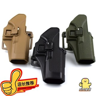 GLOCK格洛克手槍套 腰部戰術快拔套 CS野戰G17 19玩具胸款槍套