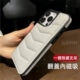 隱形折疊支架 可插卡包式磁吸 防摔殼 適用蘋果 iPhone 16 15 14 13 12 11 Pro max 手機殼