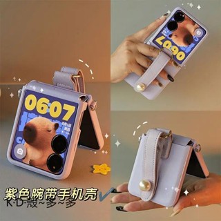 韓系 溫柔紫 小米 XiaoMi MIX Flip 手機殼 紫色腕帶 保護套 折疊屏 2024 mixflip 殼多多