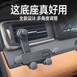 車用手機支架不擋空調出風門汽車內導航固定支撐重力支架